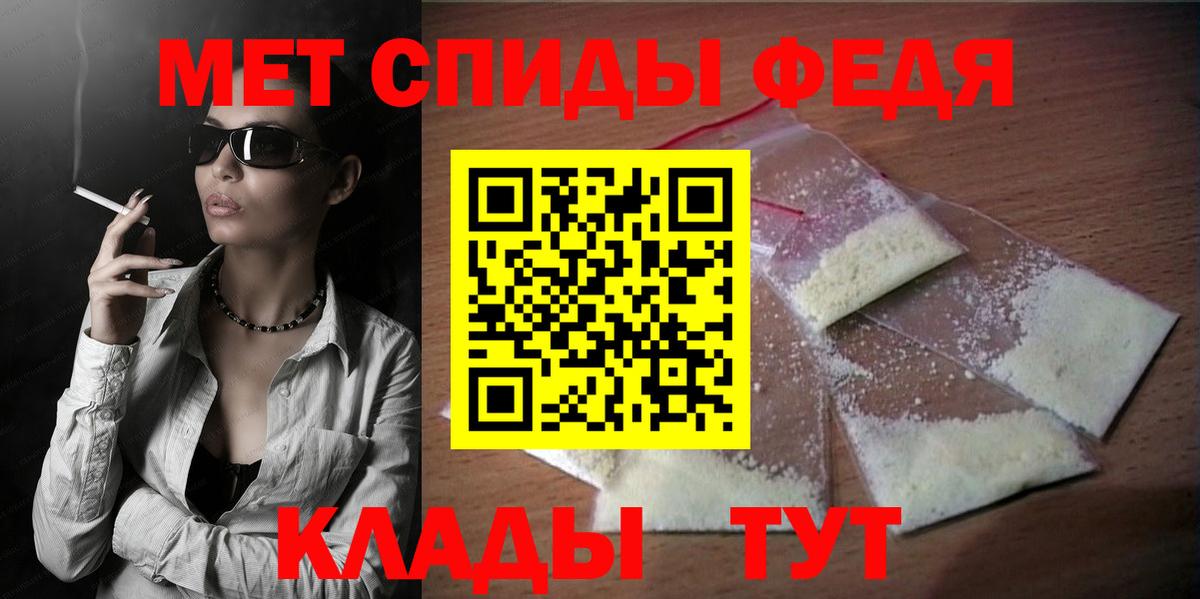 АМФ Premium Вичуга