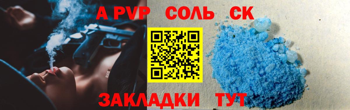 Вичуга  Вход с VPN  Cocaine  ГАШИШ  Меф кристаллы  Конопля  A-PVP СОЛЬ кристаллы 