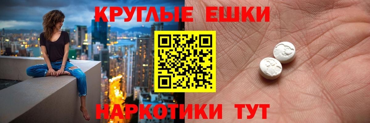 Вичуга  купить наркотик  Экстази 280мг  Вход с VPN  Ecstasy 300 mg 