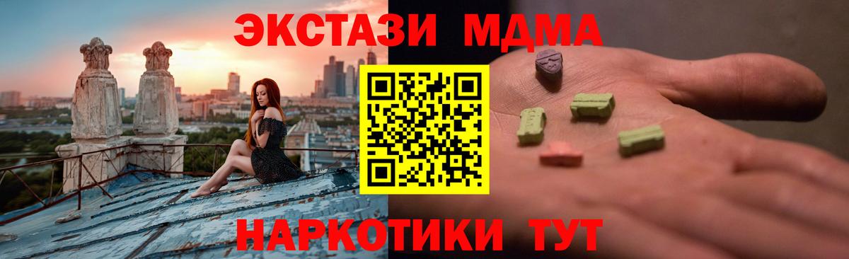 ЭКСТАЗИ Cube Вичуга