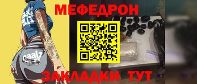 мефедрон Заволжье
