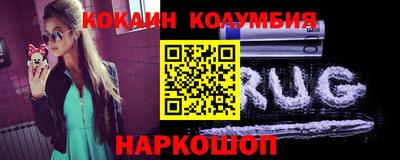 мефедрон Заволжье
