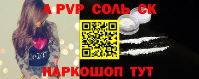 мефедрон Заволжье