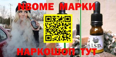 мефедрон Заволжье