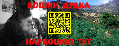 мефедрон Заволжье
