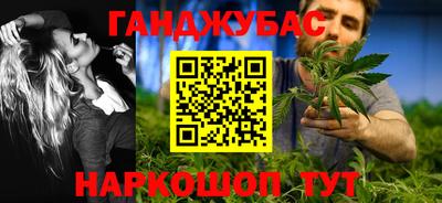 мефедрон Заволжье