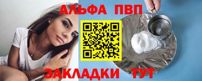 мефедрон Заволжье