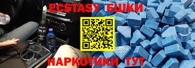 экстази Заводоуковск