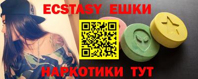 мефедрон Заволжье