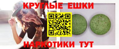 мефедрон Заволжье