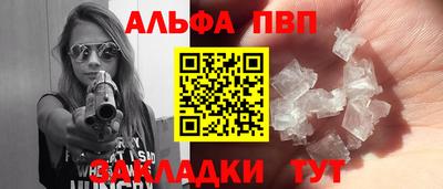 мефедрон Заволжье