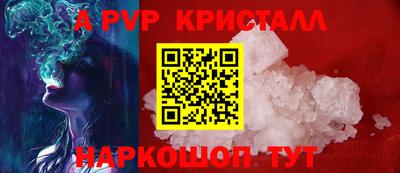 твердый Жуковский