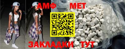 мефедрон Заволжье
