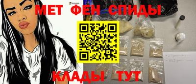 мефедрон Заволжье