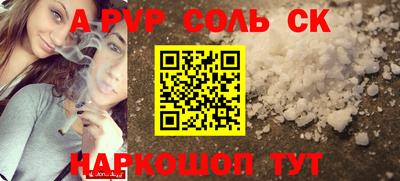 мефедрон Заволжье