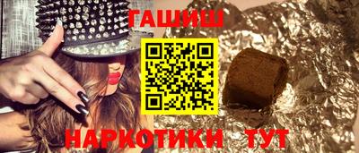 мефедрон Заволжье