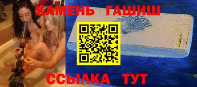 мефедрон Заволжье