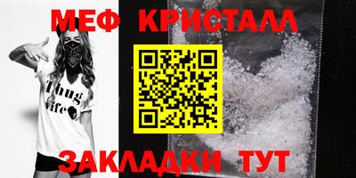 экстази Заводоуковск