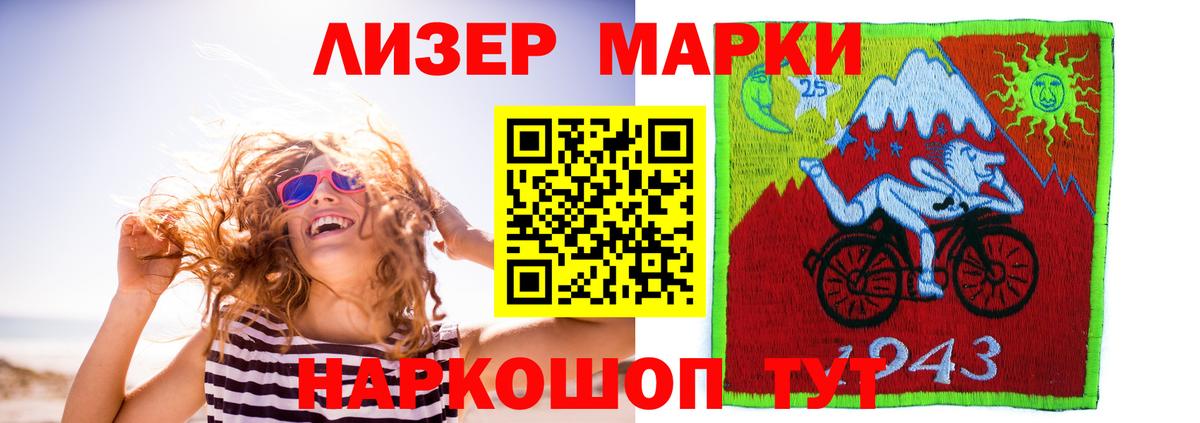 Вичуга  LSD-25 экстази кислота  Вход с VPN  ЛСД экстази ecstasy 