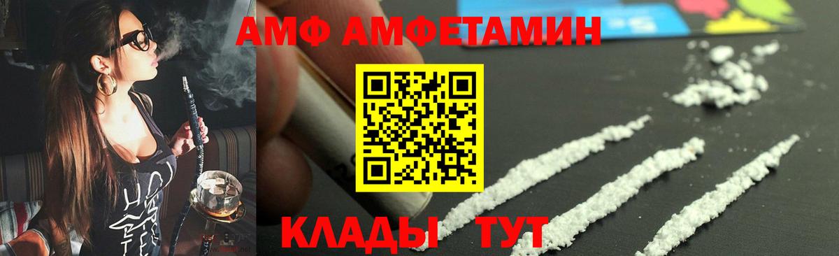Метамфетамин витя  Вход с VPN  Вичуга 