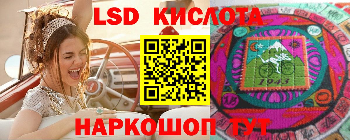 Вичуга  Марки N-bome 1500мкг  Вход с VPN  Марки N-bome 1500мкг 