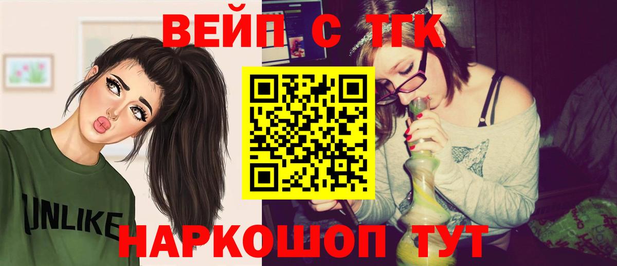 Дистиллят ТГК концентрат Вичуга